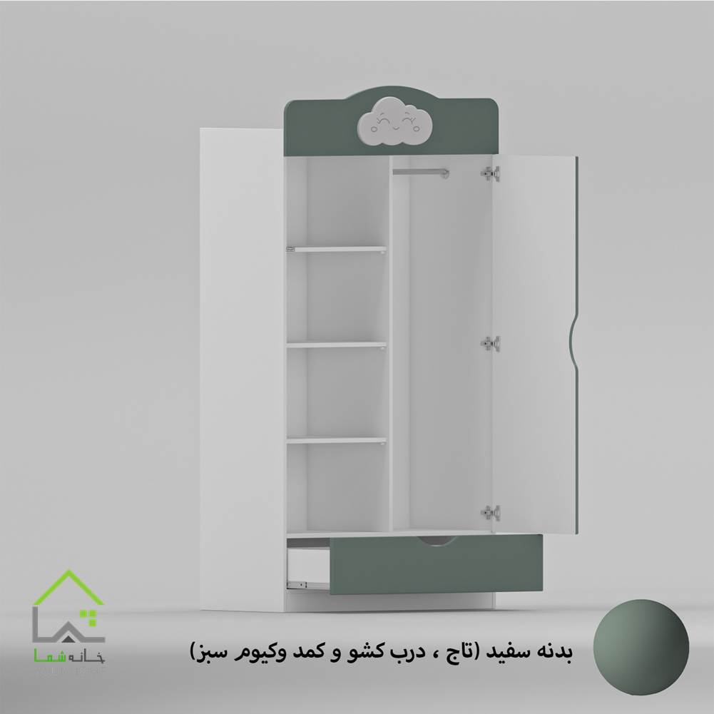 کمد چند منظوره نوجوان